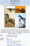 2003-invasion-of-Iraq-Wikipedia.png