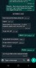 Screenshot_20200911-020337_WhatsApp~2.jpg